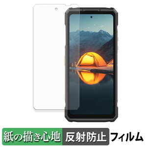 Ulefone Armor 33 �y�[�p�[���C�N �t�B���� �y ���̂悤�ȏ����S�n �z �t�� �ی�t�B���� ���˒ጸ ���{��