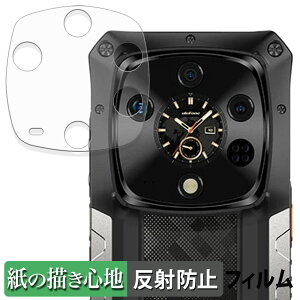 �y�|�C���g2�{�z Ulefone Armor 28 Ultra ( �T�u�f�B�X�v���C ) �y�[�p�[���C�N �t�B���� �y ���̂悤�ȏ����S�n �z �t�� �ی�t�B���� ���˒ጸ ���{��