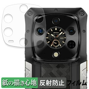 �y�|�C���g2�{�z Ulefone Armor 28 Ultra Thermal Version ( �T�u�f�B�X�v���C ) �y�[�p�[���C�N �t�B���� �y ���̂悤�ȏ����S�n �z �t�� �ی�t�B���� ���˒ጸ ���{��