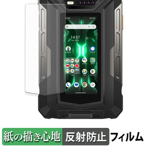 �y�|�C���g2�{�z Ulefone Armor 33 Pro ( �o�b�N�f�B�X�v���C ) �y�[�p�[���C�N �t�B���� �y ���̂悤�ȏ����S�n �z �t�� �ی�t�B���� ���˒ጸ ���{��