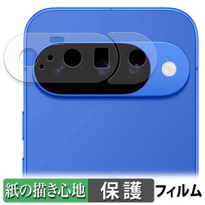 Google Pixel 10 ( Yӕ ) y[p[CN tB y ̂悤ȏSn z t یtB ˒ጸ {