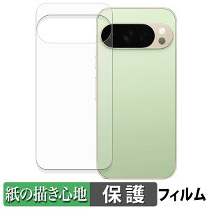 y|Cg2{z Google Pixel 10 Pro ( w ) y[p[CN tB y ̂悤ȏSn z t یtB ˒ጸ {