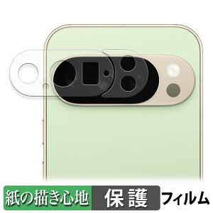 y|Cg2{z Google Pixel 10 Pro ( Yӕ ) y[p[CN tB y ̂悤ȏSn z t یtB ˒ጸ {