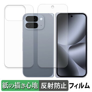 Google Pixel 10 Pro Fold ( Tuʗp/w ) y[p[CN tB y ̂悤ȏSn z t یtB ˒ጸ {