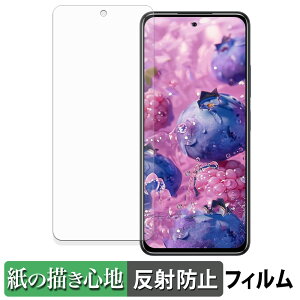 OUKITEL C65 / C65 PRO �y�[�p�[���C�N �t�B���� �y ���̂悤�ȏ����S�n �z �t�� �ی�t�B���� ���˒ጸ ���{��