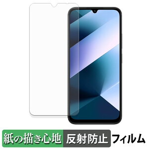 Xiaomi POCO C85 �y�[�p�[���C�N �t�B���� �y ���̂悤�ȏ����S�n �z �t�� �ی�t�B���� ���˒ጸ ���{��