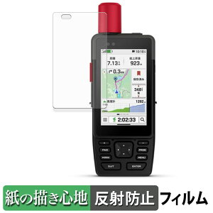 y|Cg2{z GARMIN GPSMAP H1i Plus y[p[CN tB y ̂悤ȏSn z t یtB ˒ጸ {