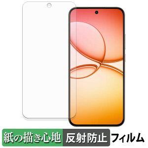 realme 15T �y�[�p�[���C�N �t�B���� �y ���̂悤�ȏ����S�n �z �t�� �ی�t�B���� ���˒ጸ ���{��
