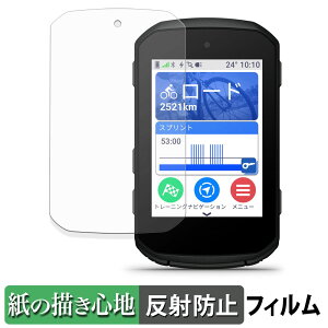 y|Cg2{z GARMIN Edge 850 / Edge 550 y[p[CN tB y ̂悤ȏSn z t یtB ˒ጸ {