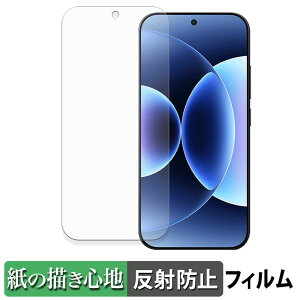 Xiaomi 17 Pro ( ���C���f�B�X�v���C ) �y�[�p�[���C�N �t�B���� �y ���̂悤�ȏ����S�n �z �t�� �ی�t�B���� ���˒ጸ ���{��