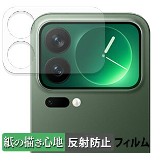 y|Cg2{z Xiaomi 17 Pro ( TufBXvC ) y[p[CN tB y ̂悤ȏSn z t یtB ˒ጸ {