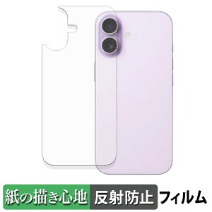 Apple iPhone 17 ( w ) y[p[CN tB y ̂悤ȏSn z t یtB ˒ጸ {