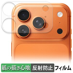 Apple iPhone 17 Pro ( Jӕ ) (2Zbg) y[p[CN tB y ̂悤ȏSn z t یtB ˒ጸ {