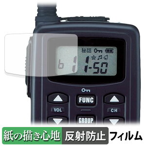 �y6/26 1:59�� �|�C���g2�{�z ALINCO ���^���菬�d�̓g�����V�[�o�[ DJ-CH202 272 �V���[�Y �y�[�p�[���C�N �t�B���� �y ���̂悤�ȏ����S�n �z �t�� �ی�t�B���� ���˒ጸ ���{��