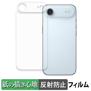 Apple iPhone Air ( w / Jӕ ) y[p[CN tB y ̂悤ȏSn z t یtB ˒ጸ {