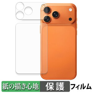 y|Cg2{z Apple iPhone 17 Pro Max ( w / Jӕ ) y[p[CN tB y ̂悤ȏSn z t یtB ˒ጸ {