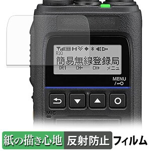 KENWOOD TPZ-D563 �V���[�Y �y�[�p�[���C�N �t�B���� �y ���̂悤�ȏ����S�n �z �t�� �ی�t�B���� ���˒ጸ ���{��