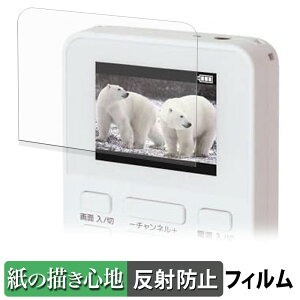 GRANPLE YGTV2DC 2.0VdrZOTV y[p[CN tB y ̂悤ȏSn z t یtB ˒ጸ {