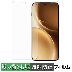 vivo X300 Pro �y�[�p�[���C�N �t�B���� �y ���̂悤�ȏ����S�n �z �t�� �ی�t�B���� ���˒ጸ ���{��