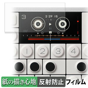 �y�|�C���g2�{�z Teenage Engineering OP-1 field �y�[�p�[���C�N �t�B���� �y ���̂悤�ȏ����S�n �z �t�� �ی�t�B���� ���˒ጸ ���{��
