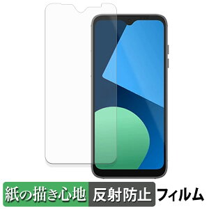Fairphone 4 �y�[�p�[���C�N �t�B���� �y ���̂悤�ȏ����S�n �z �t�� �ی�t�B���� ���˒ጸ ���{��