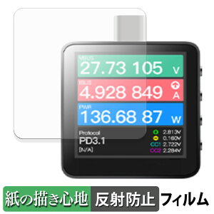 ChargerLAB Power-Z KM003C �y�[�p�[���C�N �t�B���� �y ���̂悤�ȏ����S�n �z �t�� �ی�t�B���� ���˒ጸ ���{��