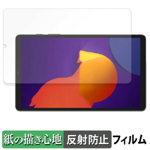 �y�|�C���g2�{�z Blackview Tab60 2023 / 2024 8.68�C���` �y�[�p�[���C�N �t�B���� �y ���̂悤�ȏ����S�n �z �t�� �ی�t�B���� ���˒ጸ ���{��