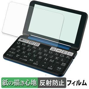 SHARP dq Brain PW-J2 / A2 / AJ2 / AA2 / SB7 / SB6 / SH7 / SH6 / SS7 / SS6 y[p[CN tB y ̂悤ȏSn z t یtB ˒ጸ {