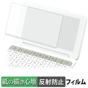 SHARP dq Brain PW-SB5 / SA5 / SH5 / SJ5 / SB4 / SA4 / SH4 / SJ4 y[p[CN tB y ̂悤ȏSn z t یtB ˒ጸ {