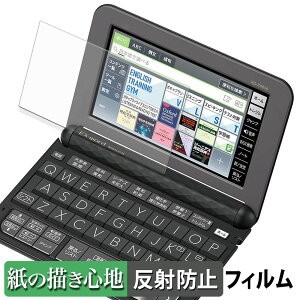 s|Cg2{t CASIO dq EX-word XD-ZV[Y y[p[CN tB y ̂悤ȏSn z t یtB ˒ጸ {