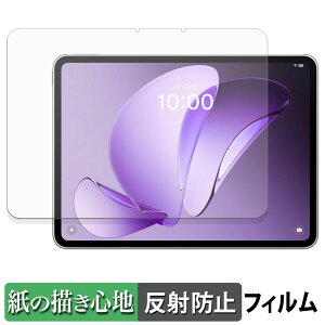 OPPO Pad 3 / 3 Matte Display Edition �y�[�p�[���C�N �t�B���� �y ���̂悤�ȏ����S�n �z �t�� �ی�t�B���� ���˒ጸ ���{��