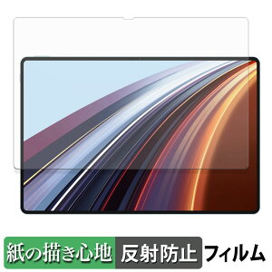 HONOR Pad GT Pro �y�[�p�[���C�N �t�B���� �y ���̂悤�ȏ����S�n �z �t�� �ی�t�B���� ���˒ጸ ���{��