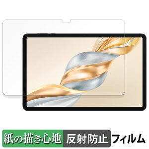 HONOR Pad X9 Pro / Pad X9a �y�[�p�[���C�N �t�B���� �y ���̂悤�ȏ����S�n �z �t�� �ی�t�B���� ���˒ጸ ���{��