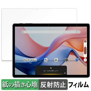 ALLDOCUBE iPlay 70S  y[p[CN tB ŷ悤ȏSnz t یtB ˒ጸ {