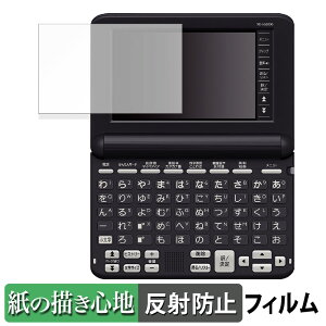 y|Cg2{z CASIO dq EX-word XD-SG V[Y  y[p[CN tB ŷ悤ȏSnz t یtB ˒ጸ {