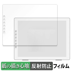 ?SKTSELECT DASUNG133 REVO ������ �y�[�p�[���C�N �t�B���� �y���̂悤�ȏ����S�n�z �t�� �ی�t�B���� ���˒ጸ ���{��