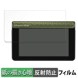 s|Cg2{t CASIO dq EX-word RISE XDR-S1 V[Y  y[p[CN tB ŷ悤ȏSnz t یtB ˒ጸ {