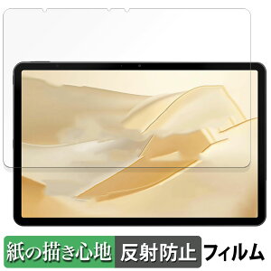 y|Cg2{z ALLDOCUBE iPlay70 Pro I[hL[u y[p[CN tB y ̂悤ȏSn z t یtB ˒ጸ {