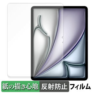 Apple iPad Air 13C` M3 2025 y[p[CN tB y ̂悤ȏSn z t یtB ˒ጸ {