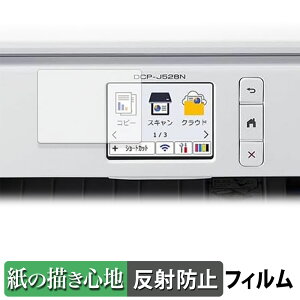 y|Cg2{z Brother DCP-J528N y[p[CN tB y ̂悤ȏSn z t یtB ˒ጸ {