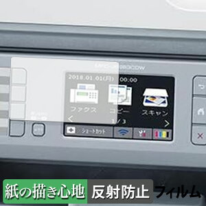 Brother MFC-J6983CDW y[p[CN tB y ̂悤ȏSn z t یtB ˒ጸ {
