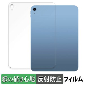 Apple iPad ( 11 ) ( w ) Wi-Fif y[p[CN tB y ̂悤ȏSn z t یtB ˒ጸ {