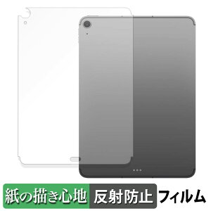 Apple iPad Air 11C` M3 ( w ) Wi-Fi + Cellularf y[p[CN tB y ̂悤ȏSn z t یtB ˒ጸ {