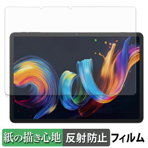 y|Cg2{z TCL NXTPAPER 11 Plus y[p[CN tB y ̂悤ȏSn z t یtB ˒ጸ {