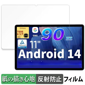ECOPAD E20 �y�[�p�[���C�N �t�B���� �y ���̂悤�ȏ����S�n �z �t�� �ی�t�B���� ���˒ጸ ���{��