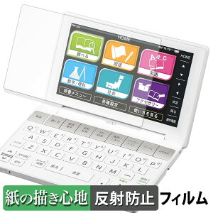 y|Cg2{z SHARP dq Brain PW-SB2 / PW-SA2 / PW-SH2 / PW-SJ2 y[p[CN tB y ̂悤ȏSn z t یtB ˒ጸ {