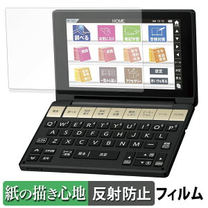 SHARP �d�q���� Brain PW-SB3 / PW-SA3 / PW-SH3 / PW-SJ3 �y�[�p�[���C�N �t�B���� �y ���̂悤�ȏ����S�n �z �t�� �ی�t�B���� ���˒ጸ ���{��