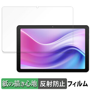 �y���������}���\���|�C���g2�{�z aiwa tab AE10 ( JA4-TBA1009 ) �y�[�p�[���C�N �t�B���� �y ���̂悤�ȏ����S�n �z �t�� �ی�t�B���� ���˒ጸ ���{��