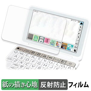 SHARP �d�q���� Brain PW-AA1 / PW-AJ1 �y�[�p�[���C�N �t�B���� �y ���̂悤�ȏ����S�n �z �t�� �ی�t�B���� ���˒ጸ ���{��