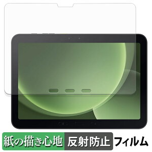 y|Cg2{z samsung Galaxy Tab Active5 Pro y[p[CN tB y ̂悤ȏSn z t یtB ˒ጸ {